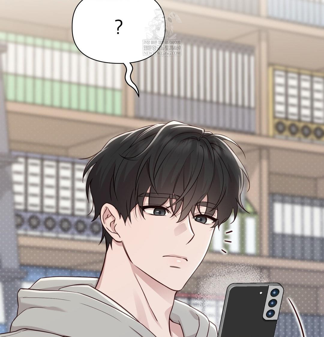 Brother Complex Raw 84