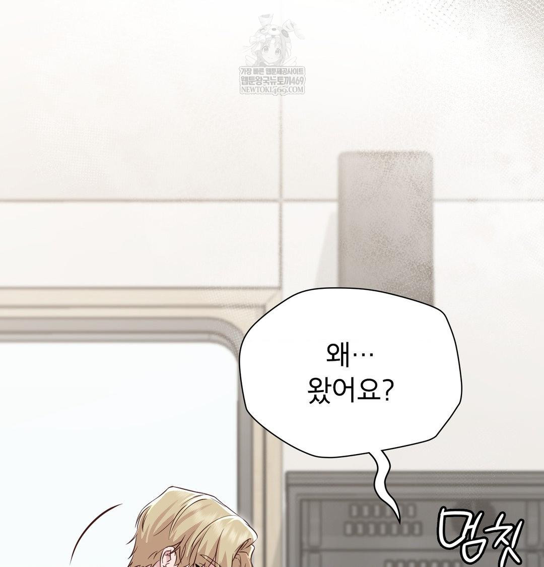 Brother Complex Raw 91