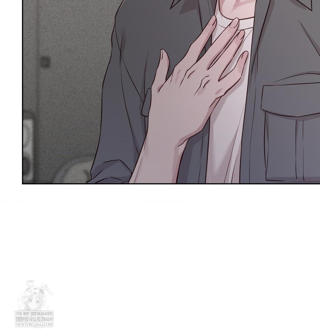 Brother Complex Raw 11