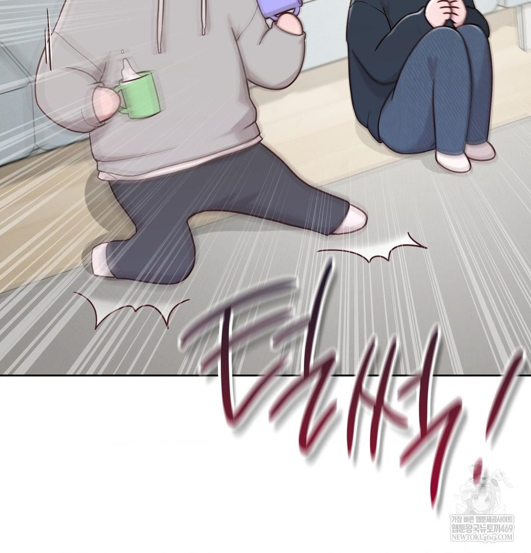 Brother Complex Raw 101