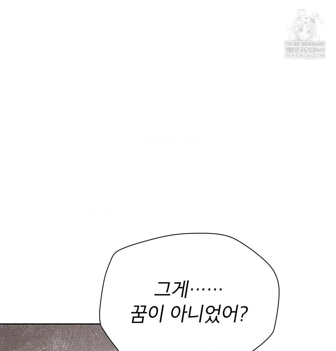 Brother Complex Raw 104