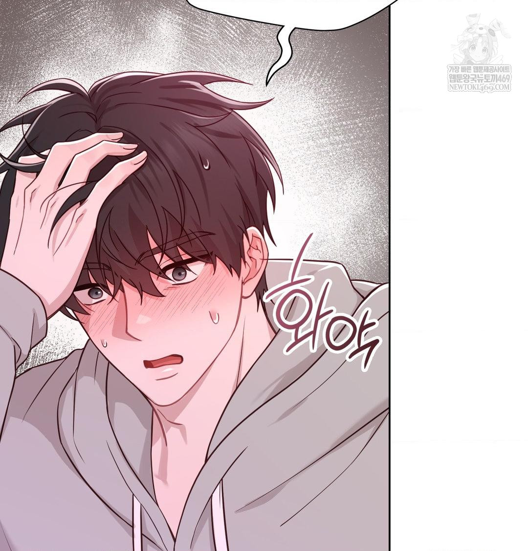 Brother Complex Raw 105