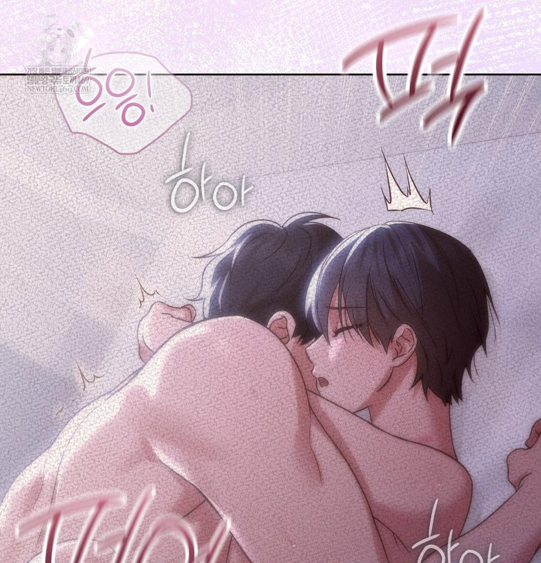 Brother Complex Raw 110