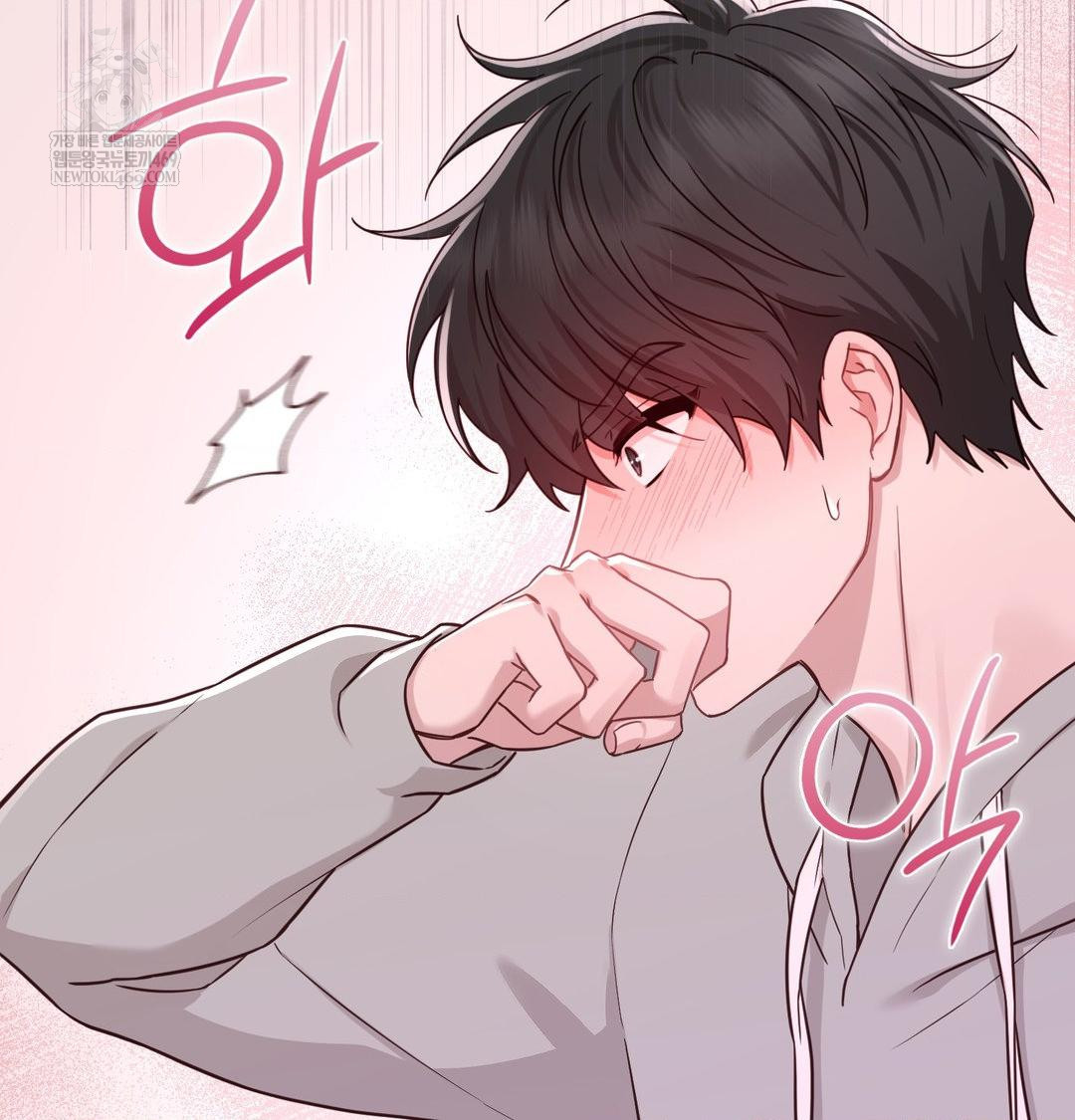 Brother Complex Raw 112
