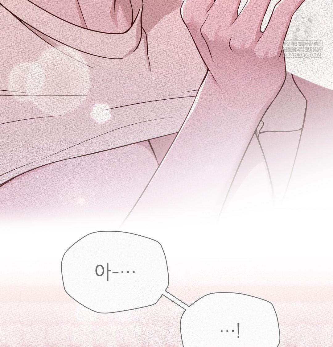 Brother Complex Raw 116