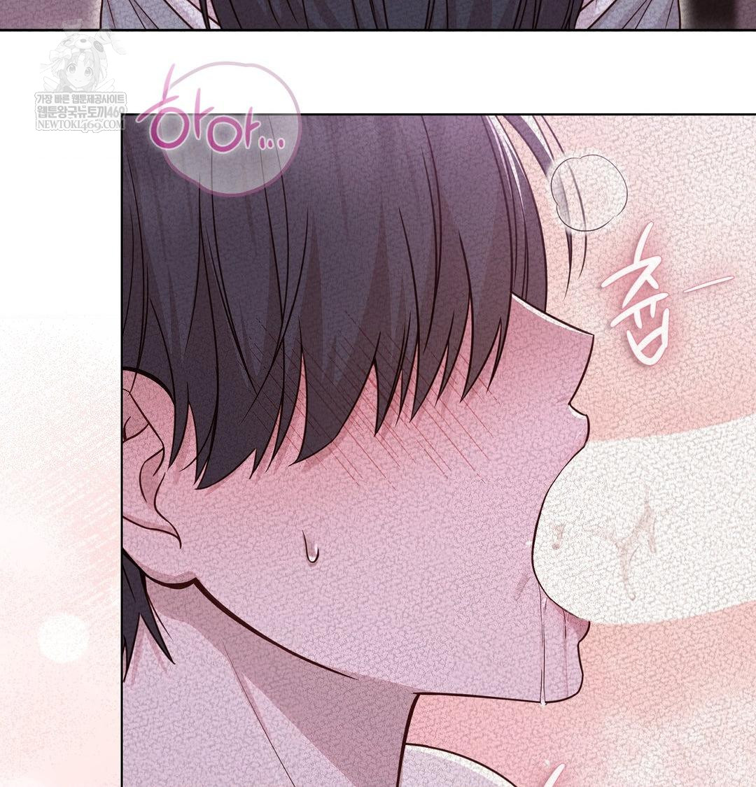 Brother Complex Raw 119