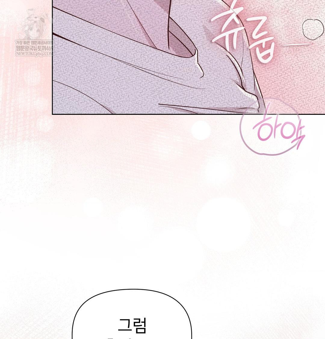 Brother Complex Raw 120