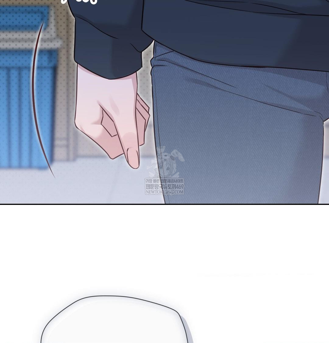 Brother Complex Raw 13
