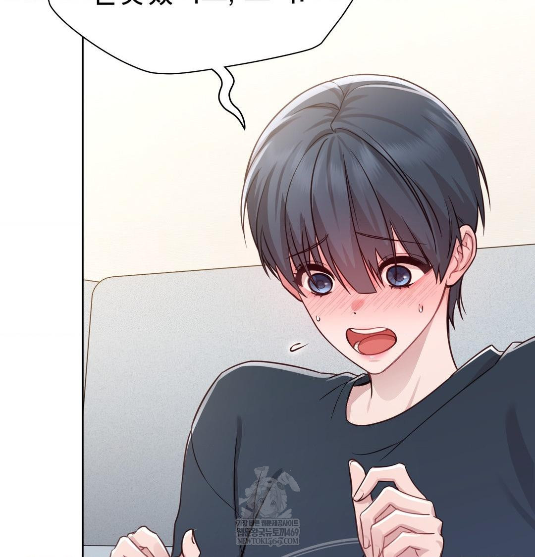 Brother Complex Raw 127