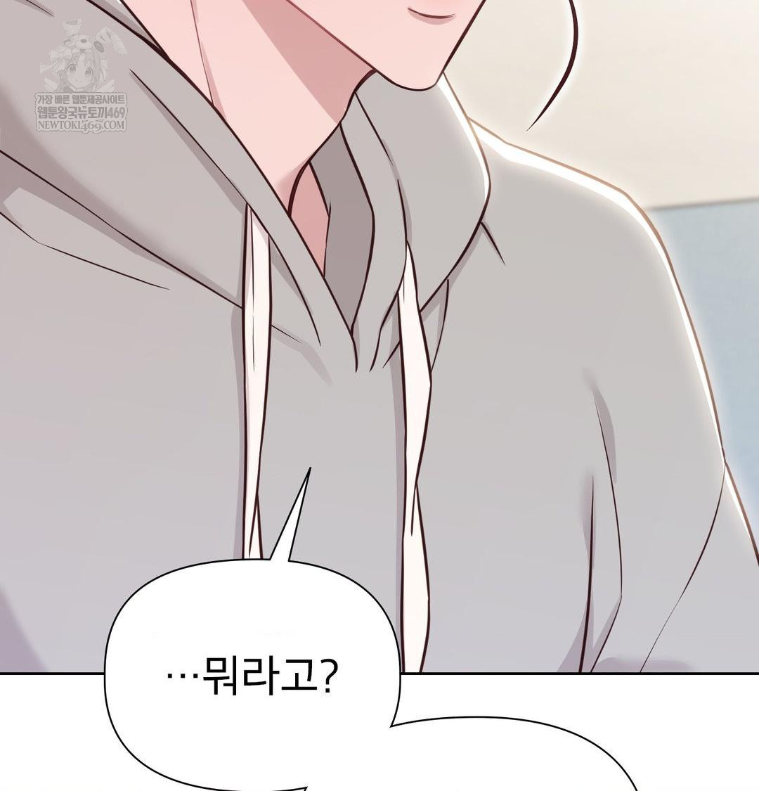 Brother Complex Raw 129