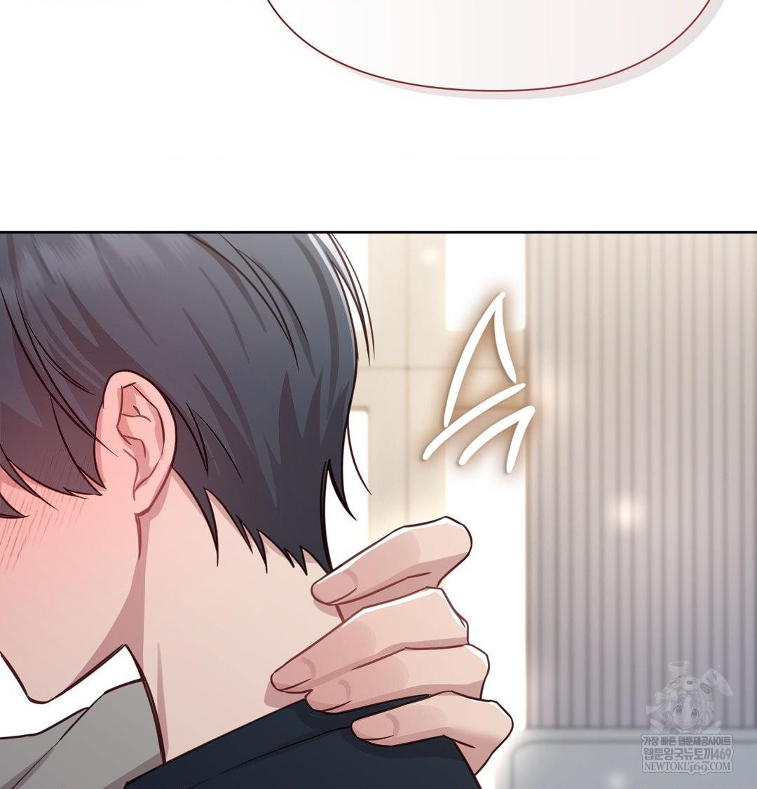 Brother Complex Raw 133