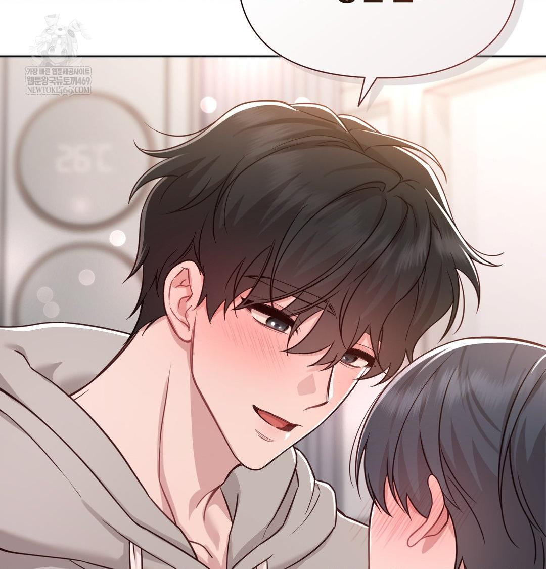 Brother Complex Raw 142