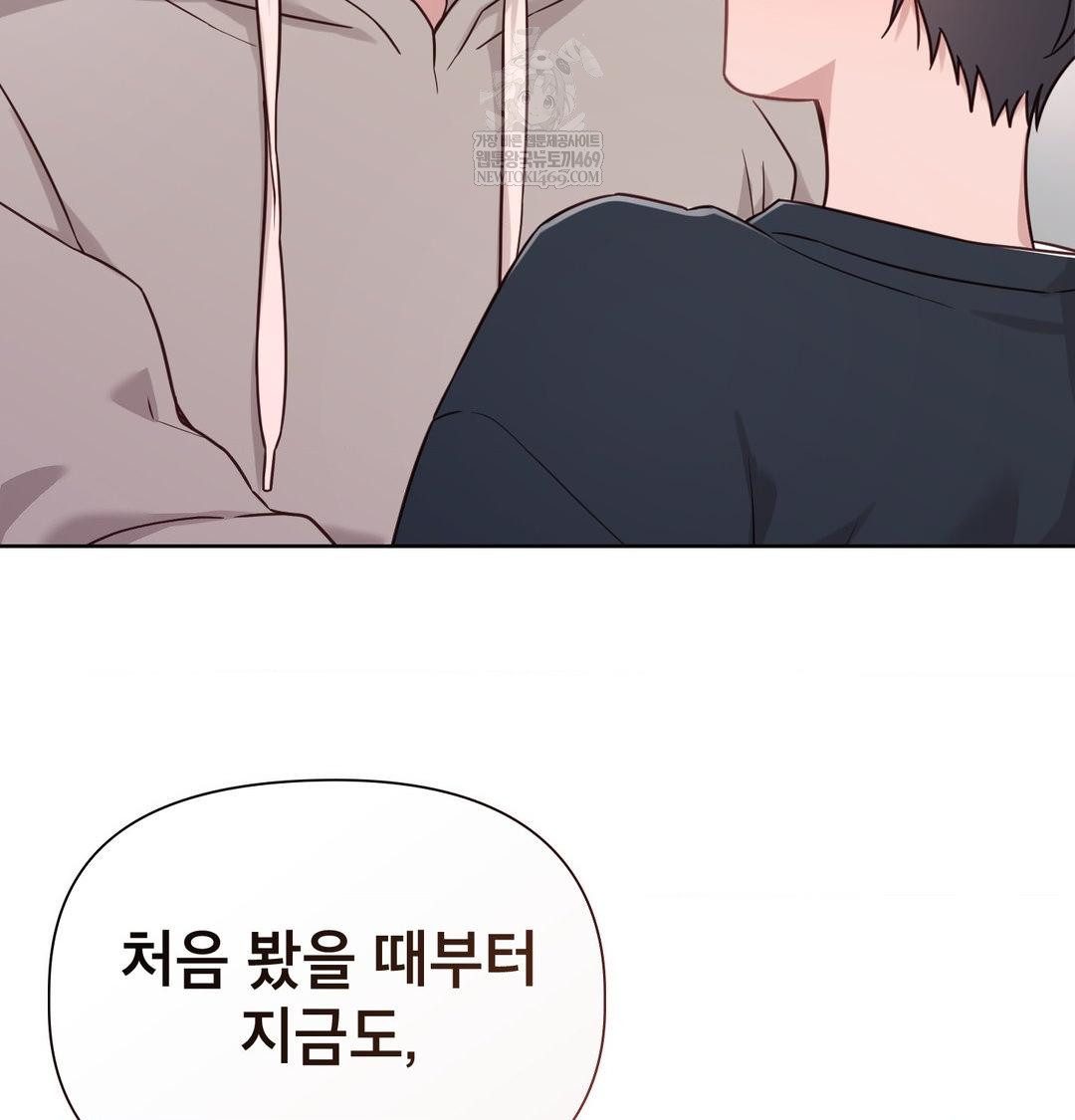 Brother Complex Raw 143