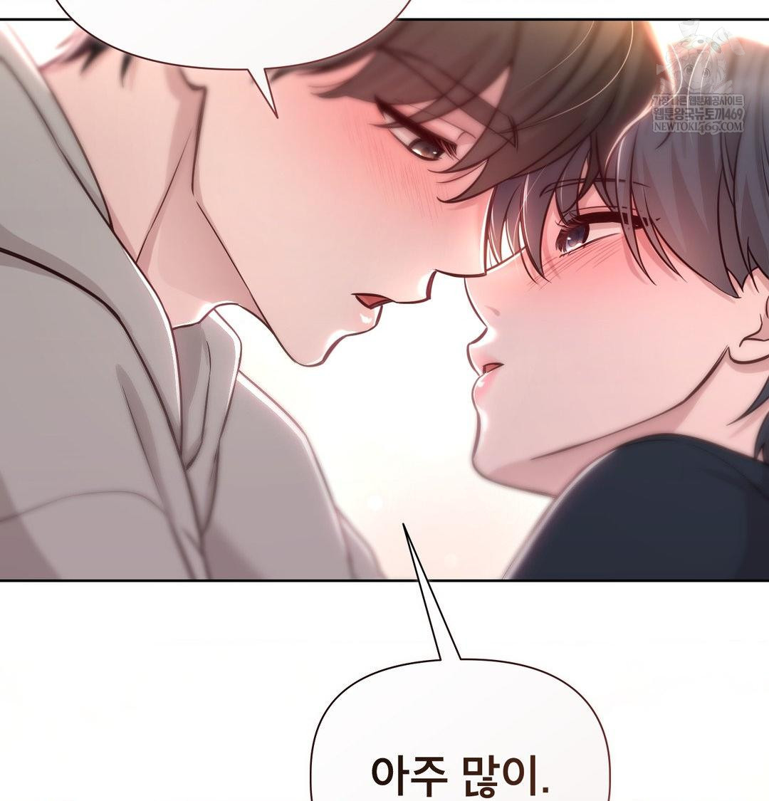 Brother Complex Raw 144