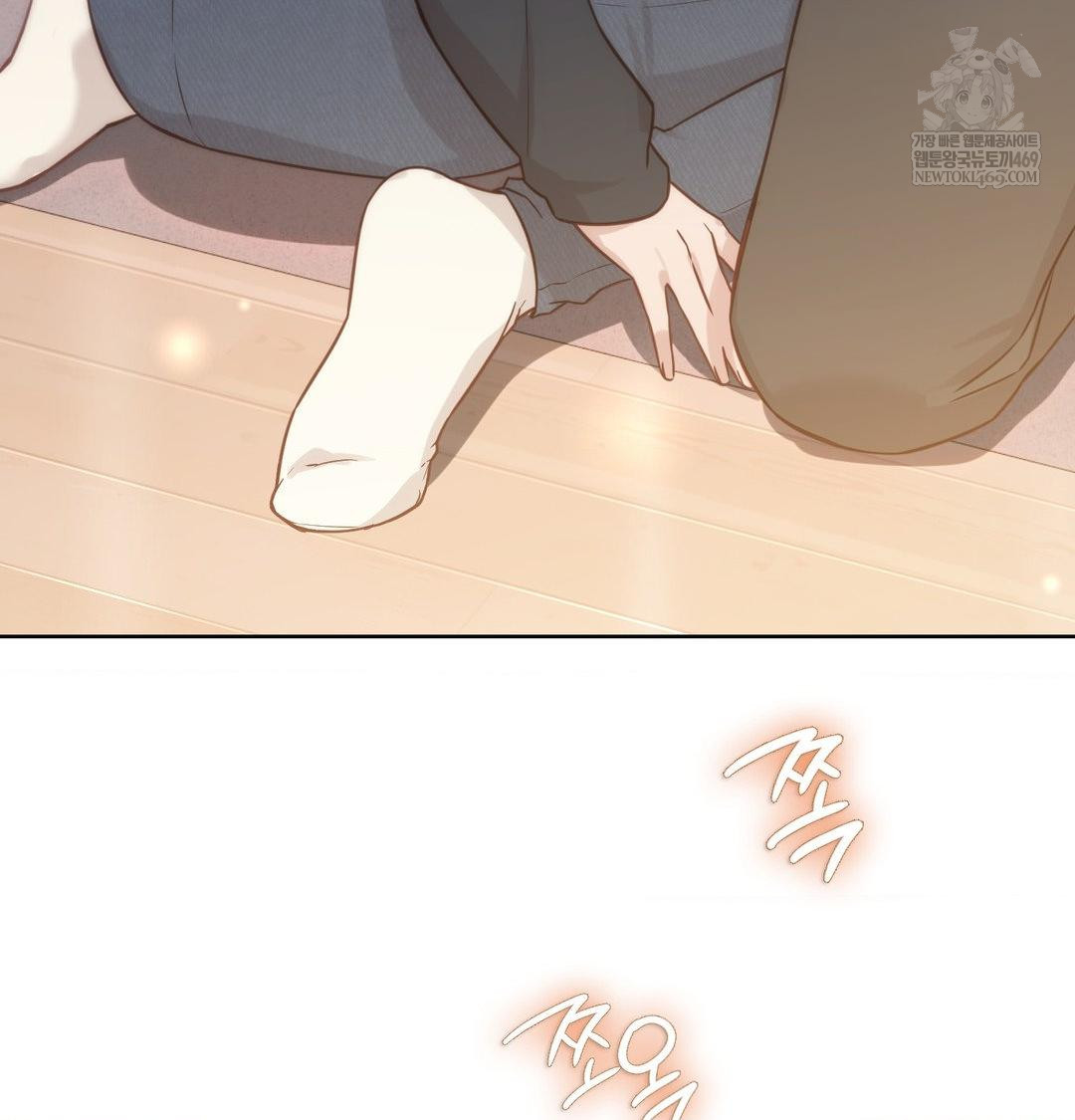 Brother Complex Raw 149