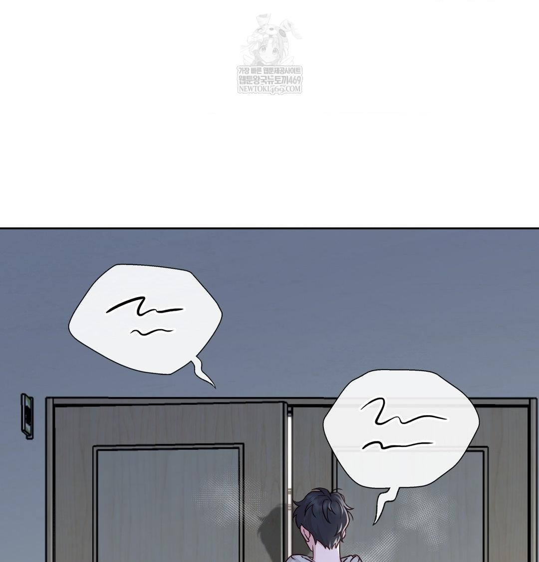 Brother Complex Raw 3
