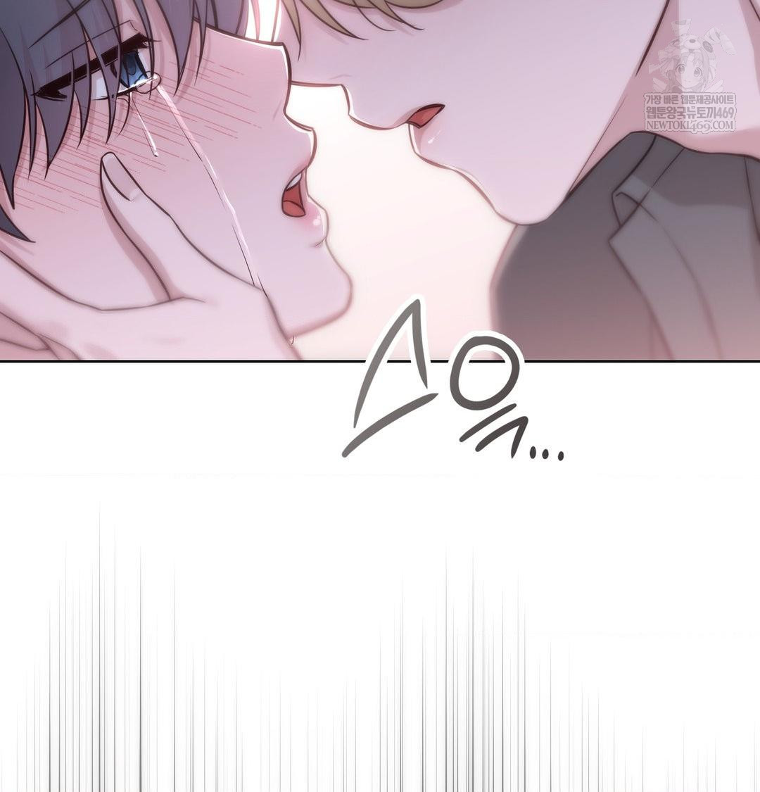 Brother Complex Raw 21