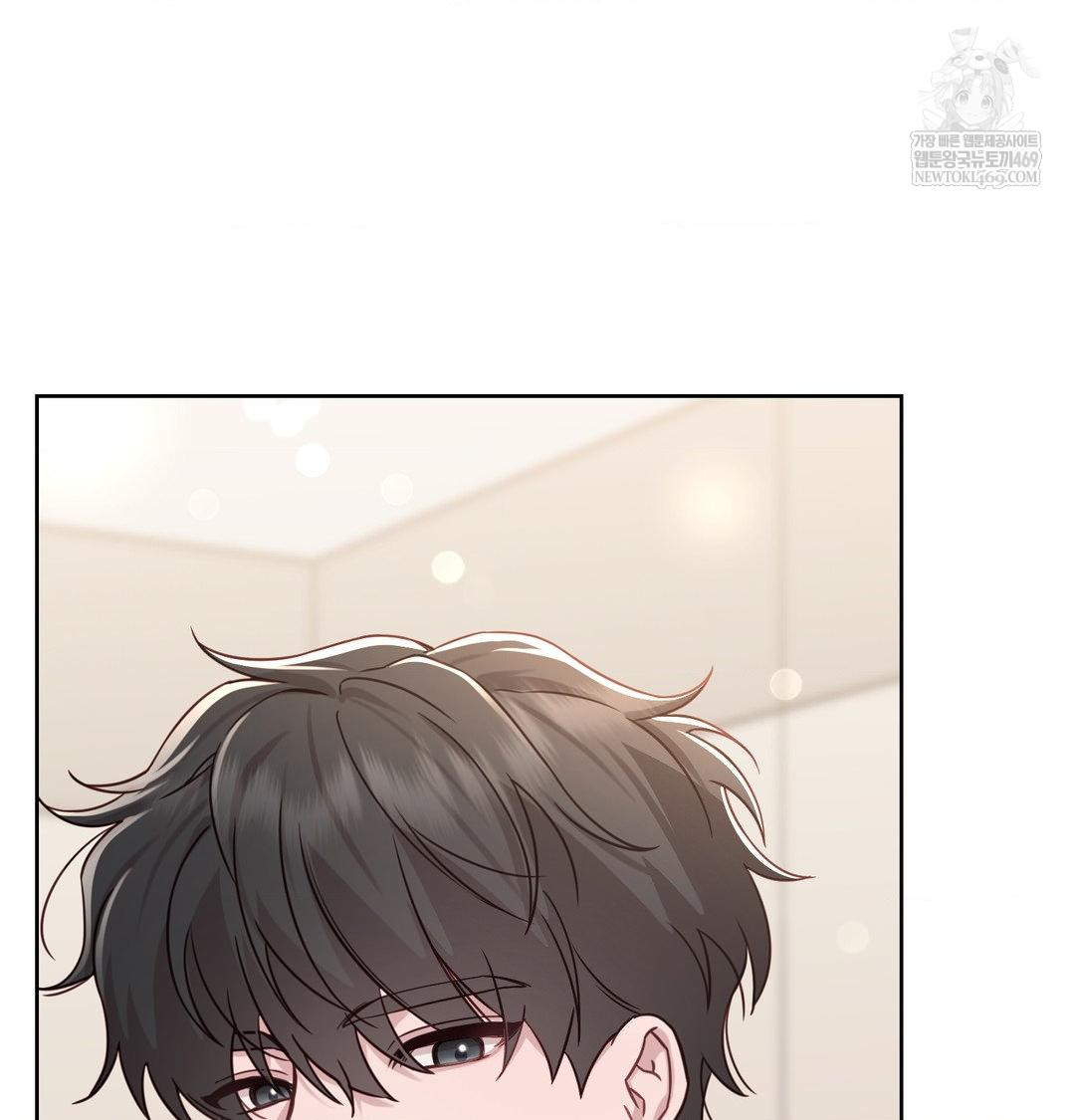 Brother Complex Raw 33