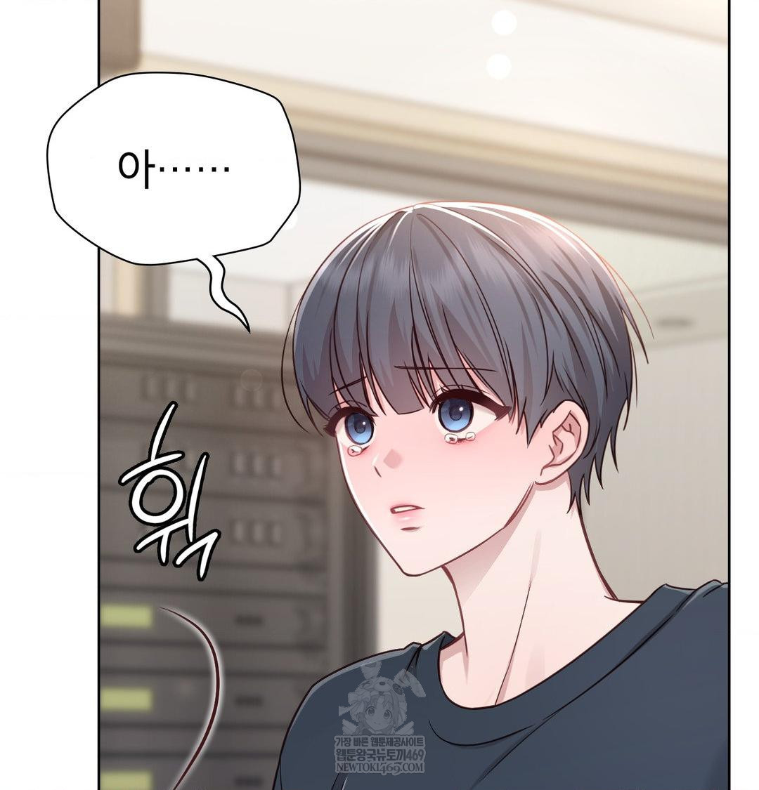 Brother Complex Raw 35