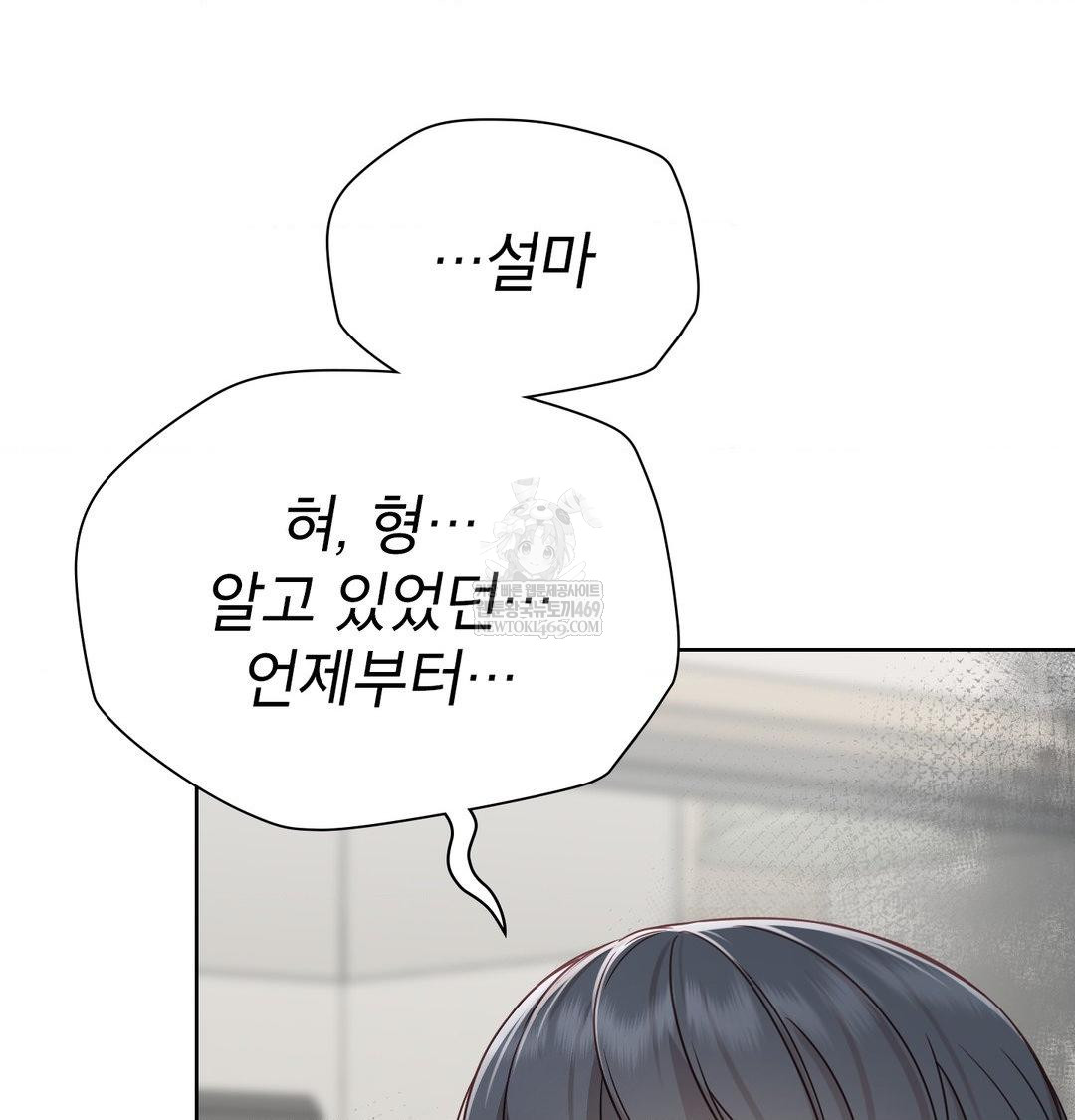 Brother Complex Raw 42