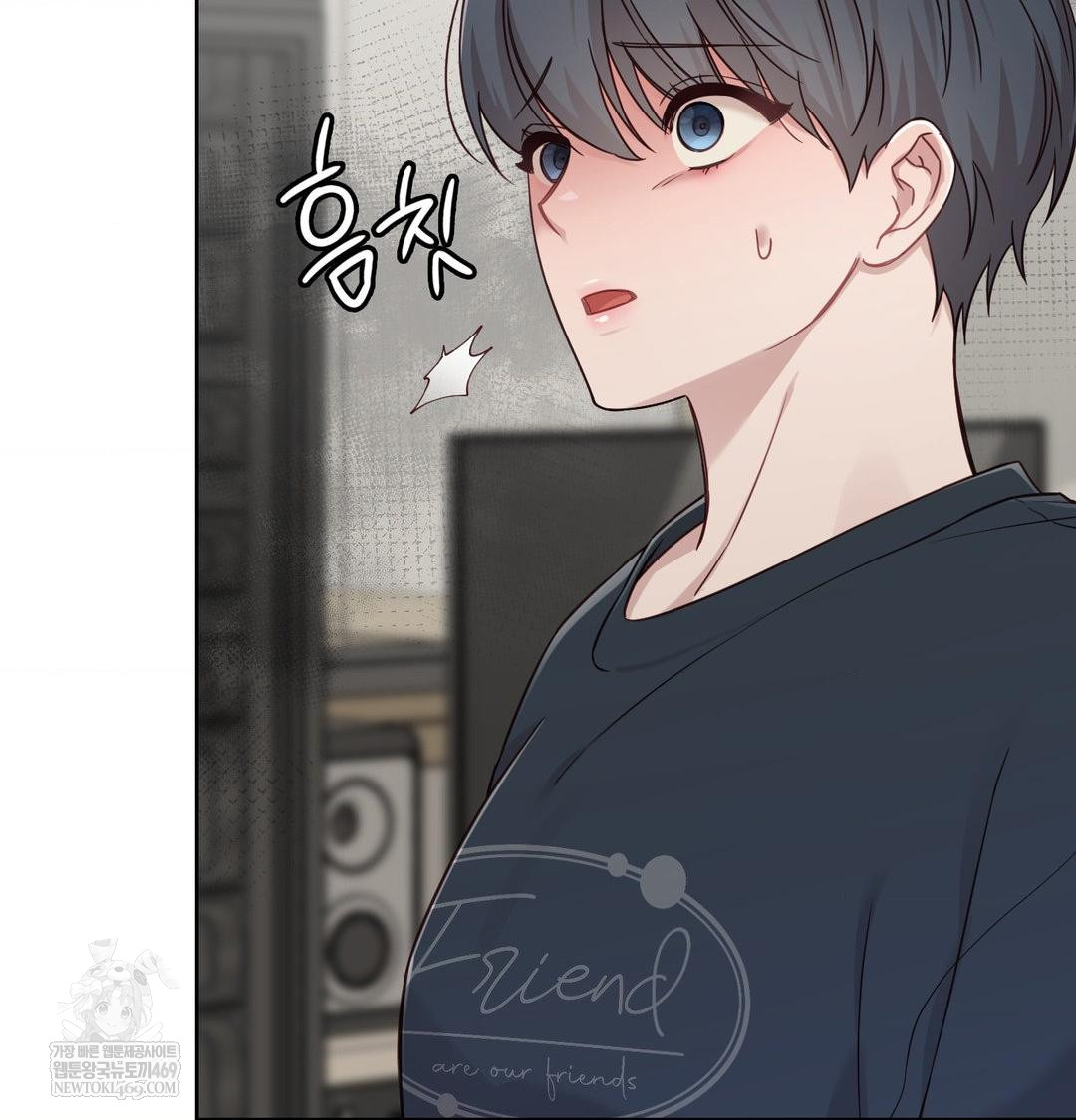 Brother Complex Raw 43