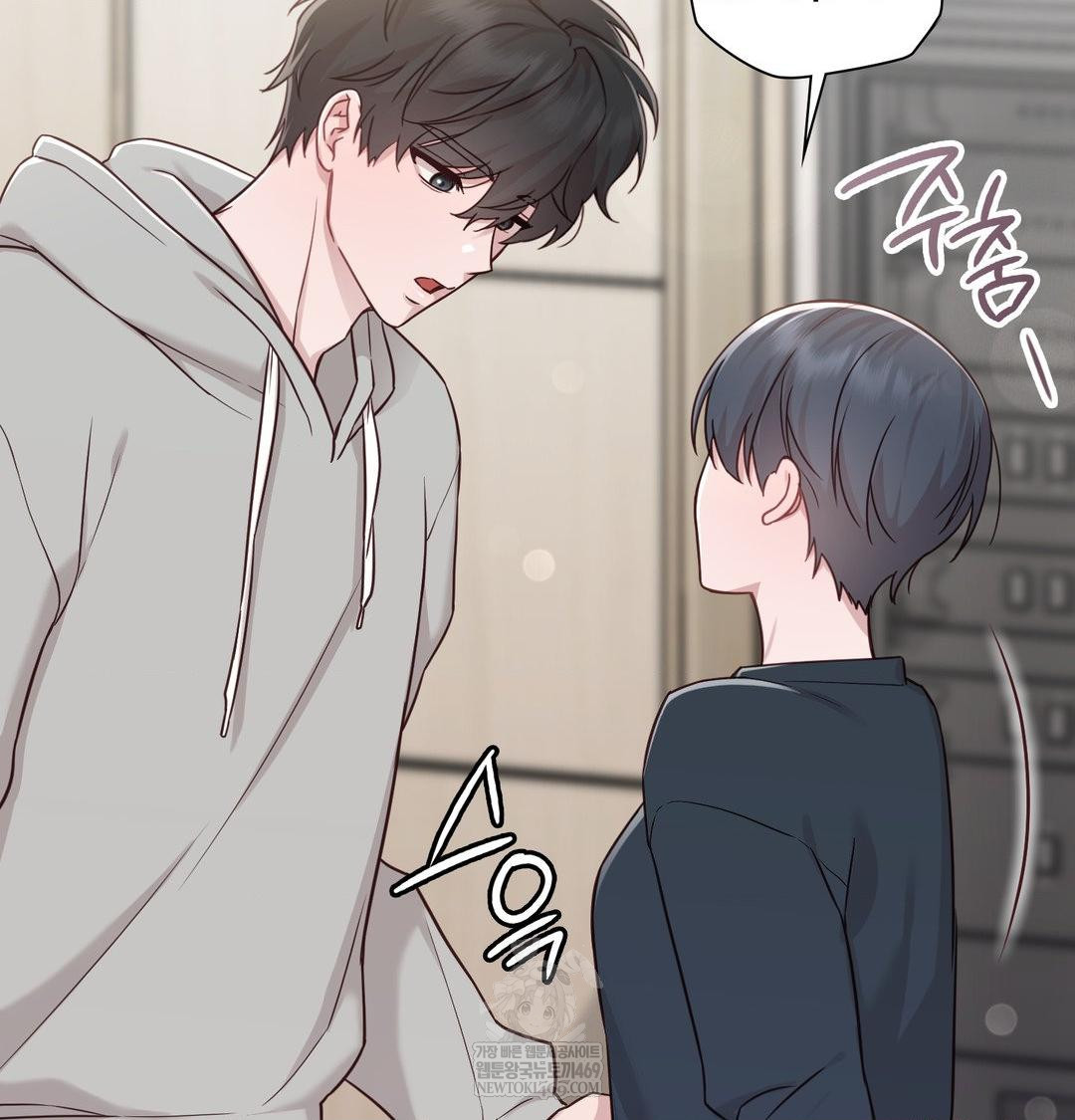 Brother Complex Raw 45