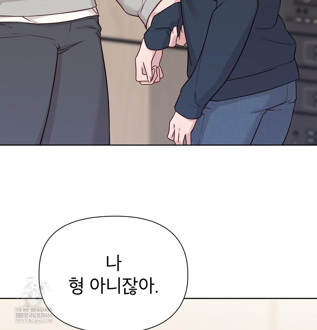 Brother Complex Raw 46