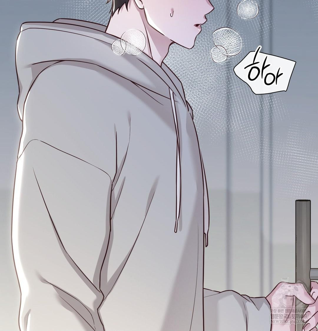 Brother Complex Raw 6
