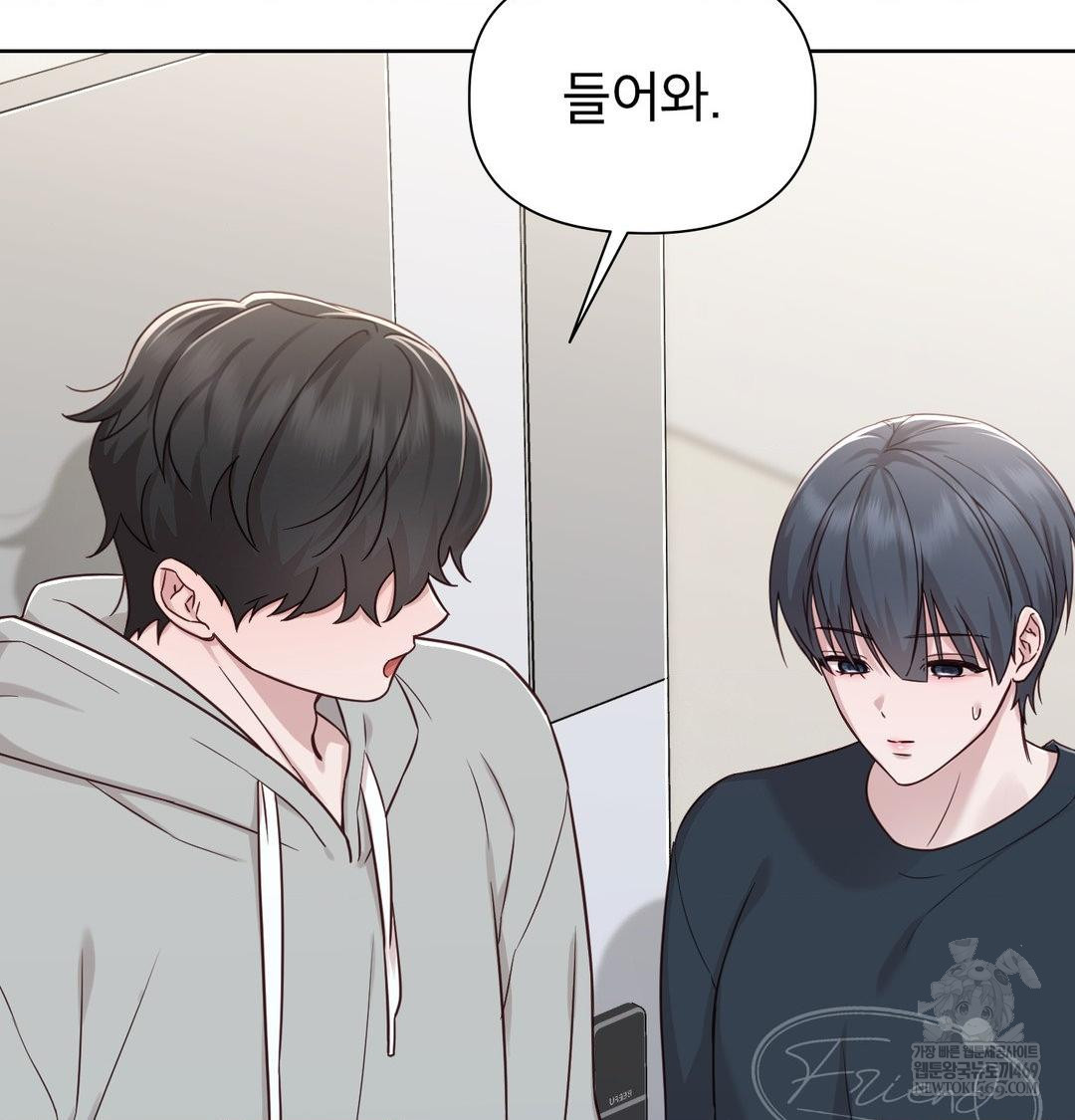 Brother Complex Raw 56