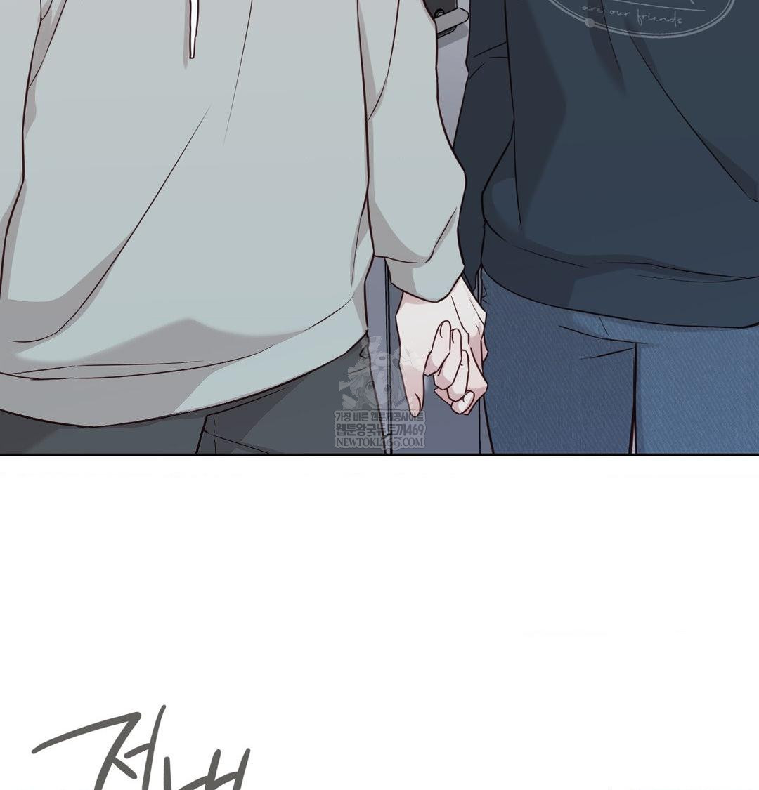 Brother Complex Raw 57