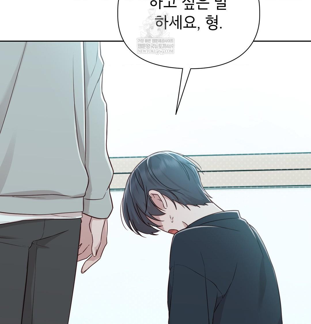 Brother Complex Raw 63