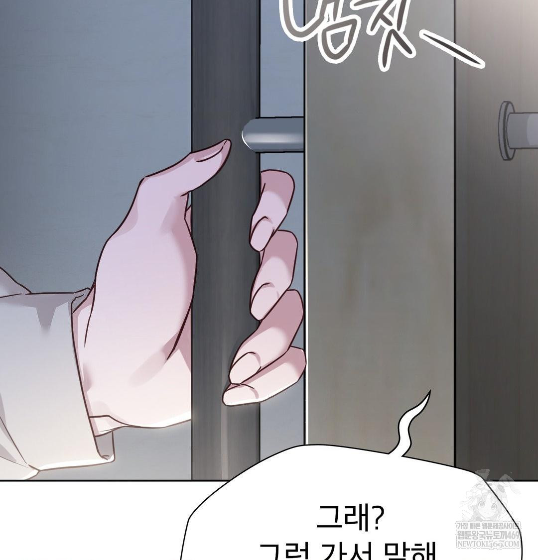 Brother Complex Raw 8