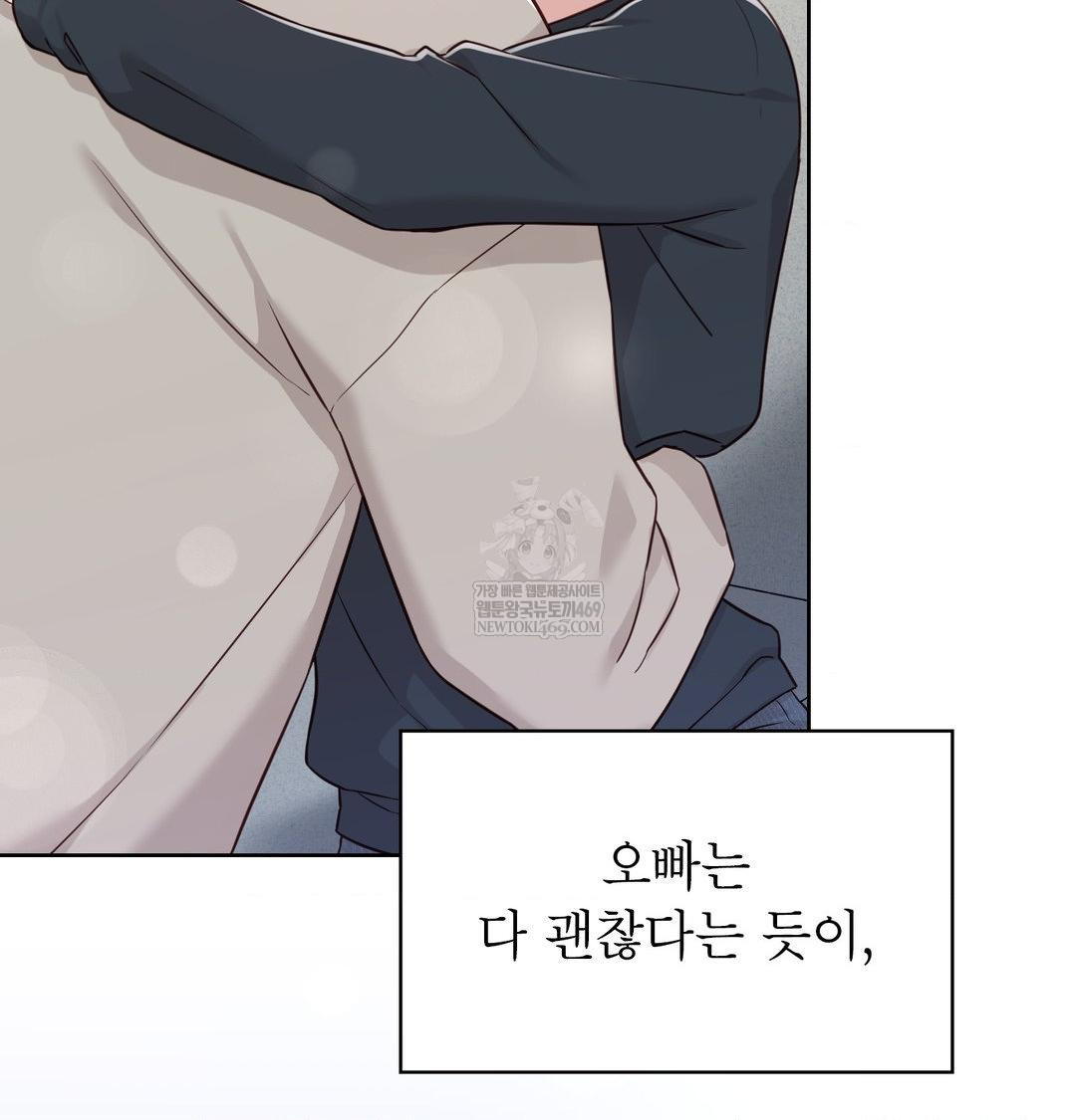 Brother Complex Raw 86