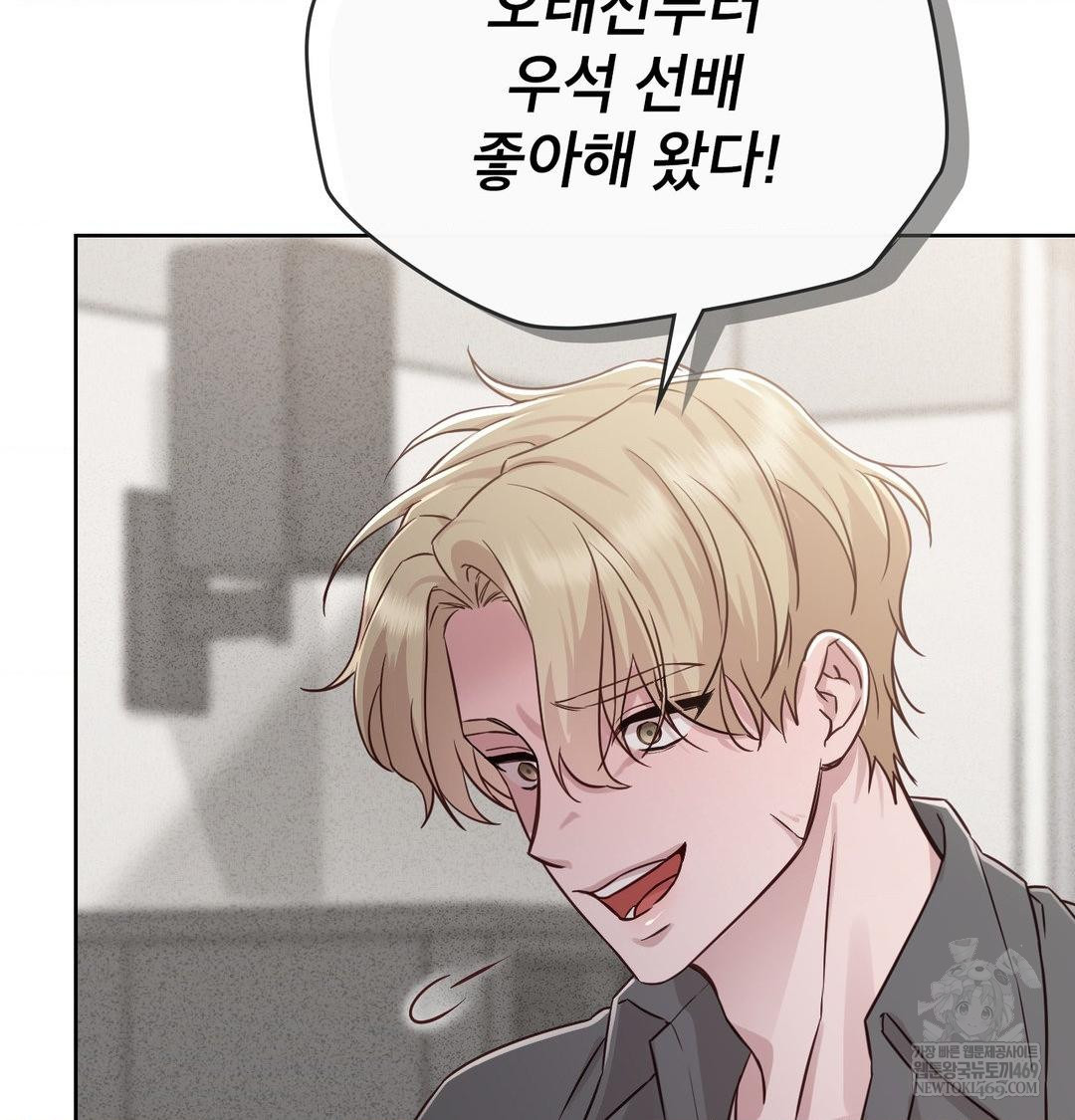 Brother Complex Raw 10