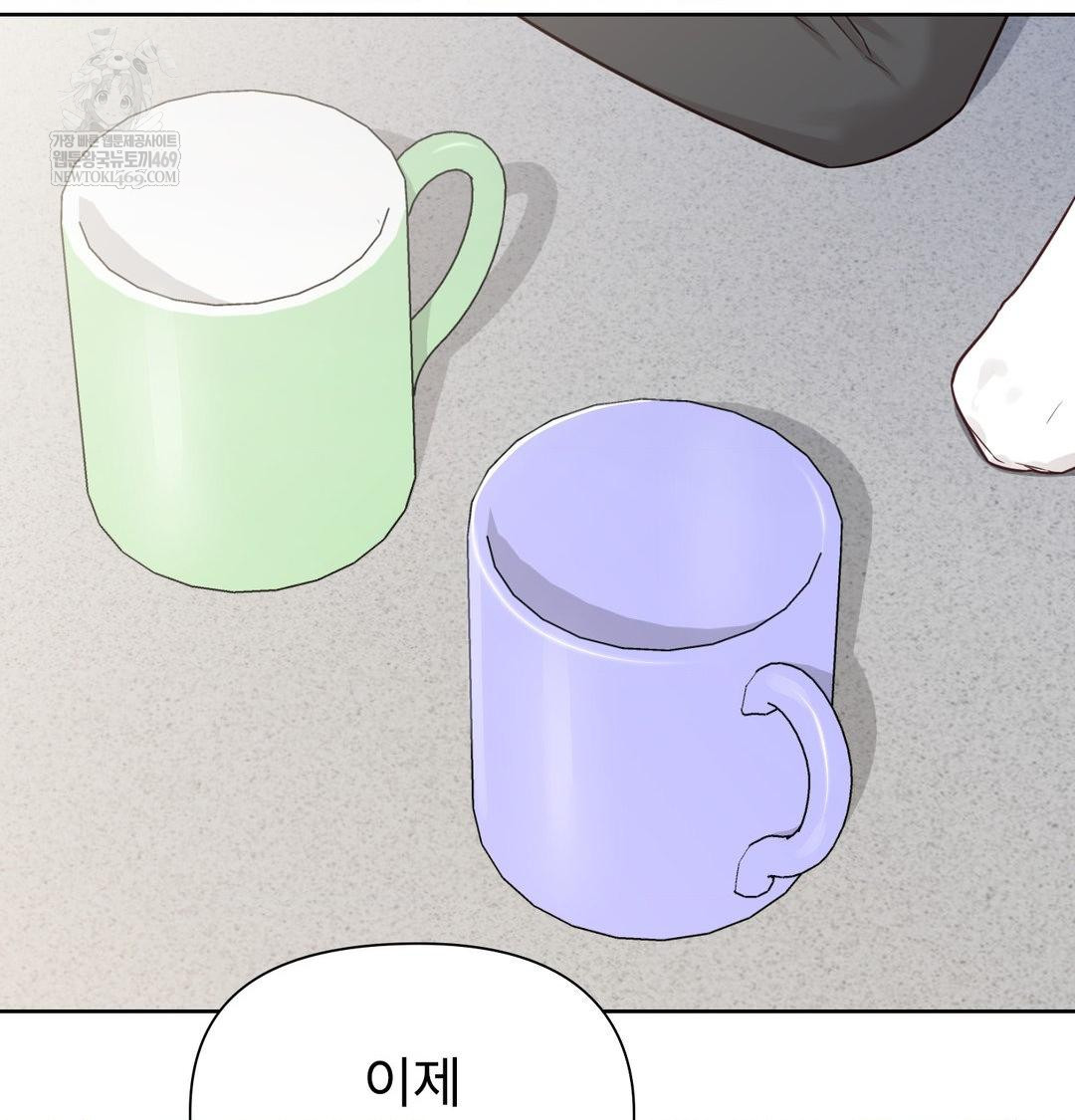 Brother Complex Raw 95
