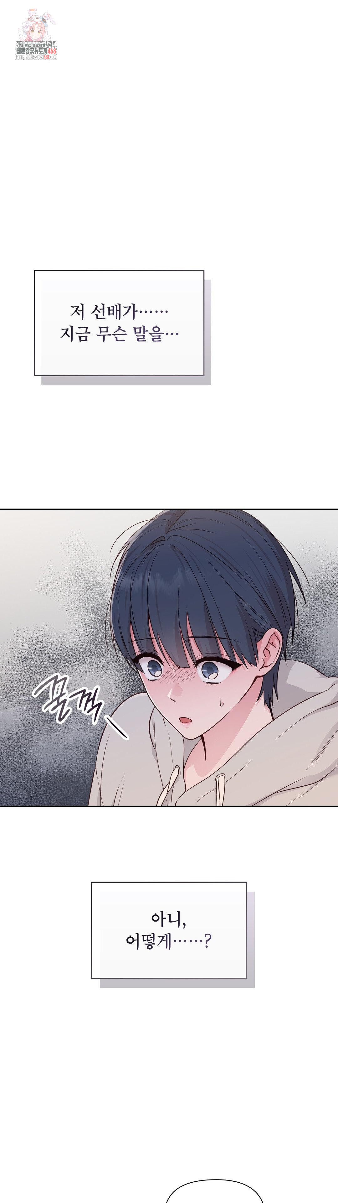 Brother Complex Raw 1