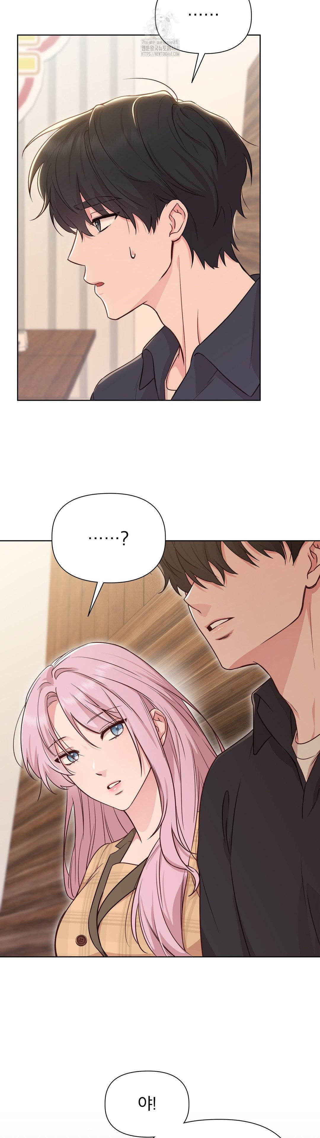 Brother Complex Raw 2