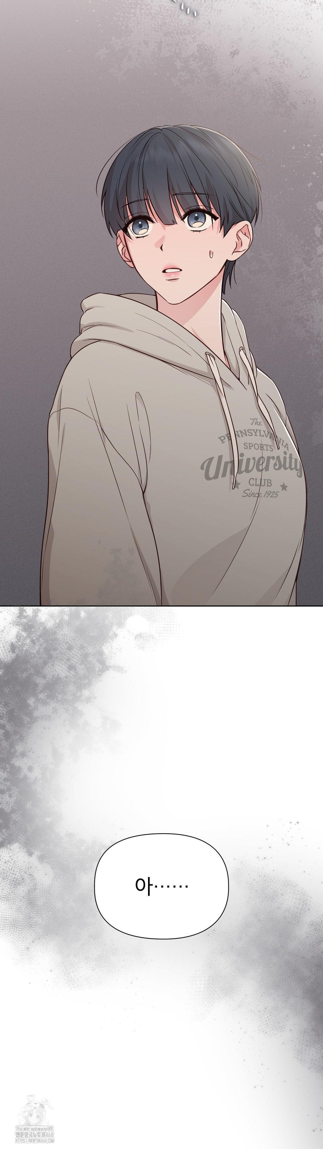 Brother Complex Raw 13