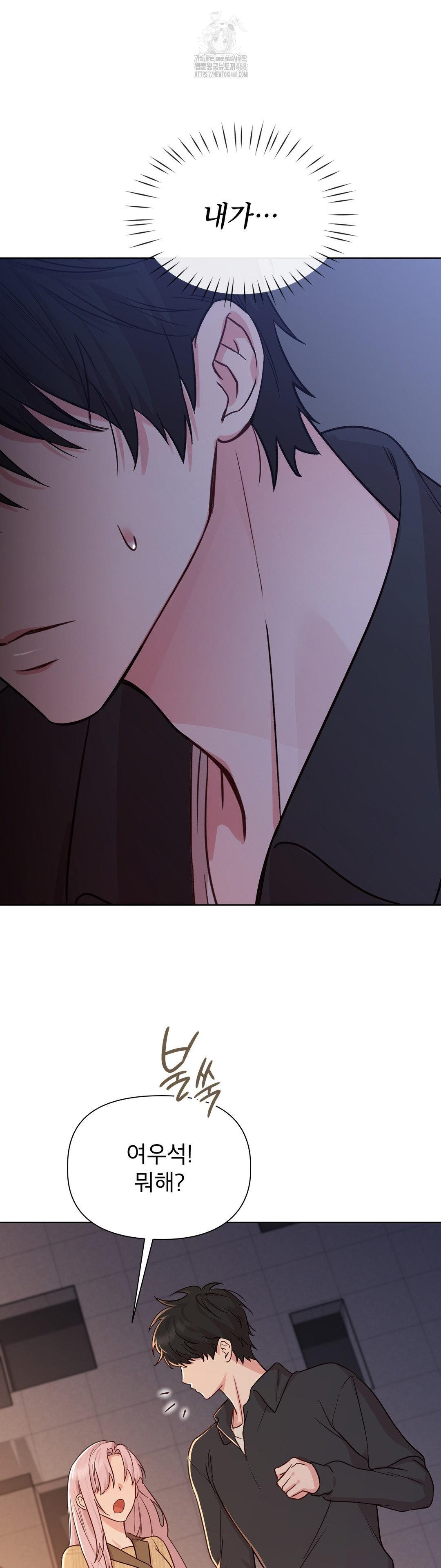 Brother Complex Raw 16