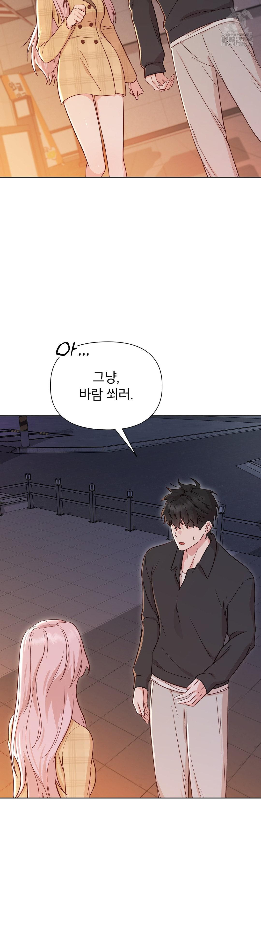 Brother Complex Raw 17