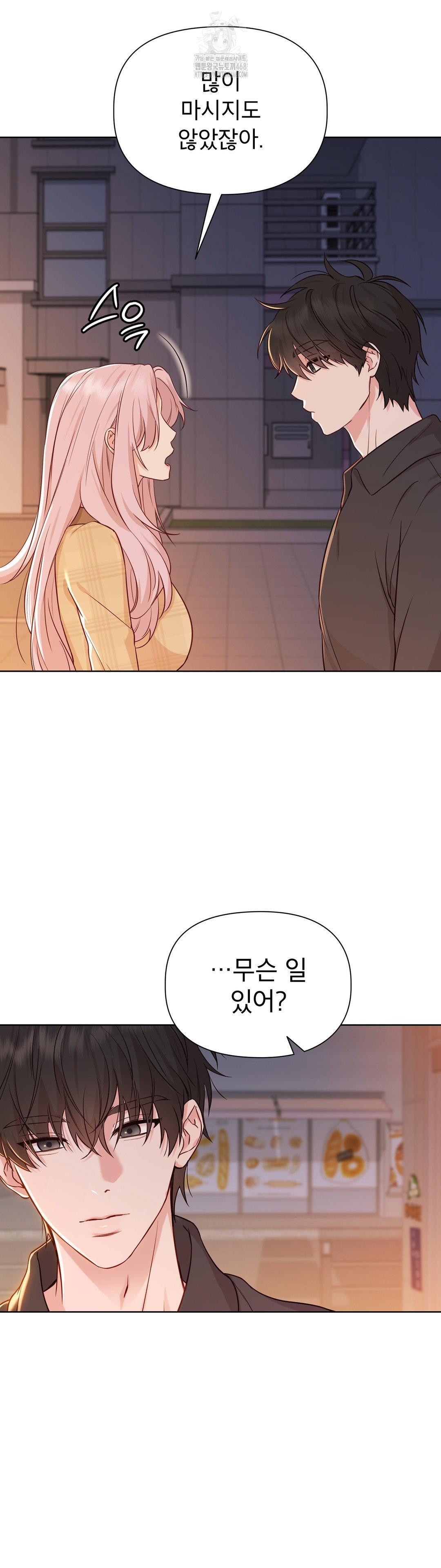 Brother Complex Raw 18