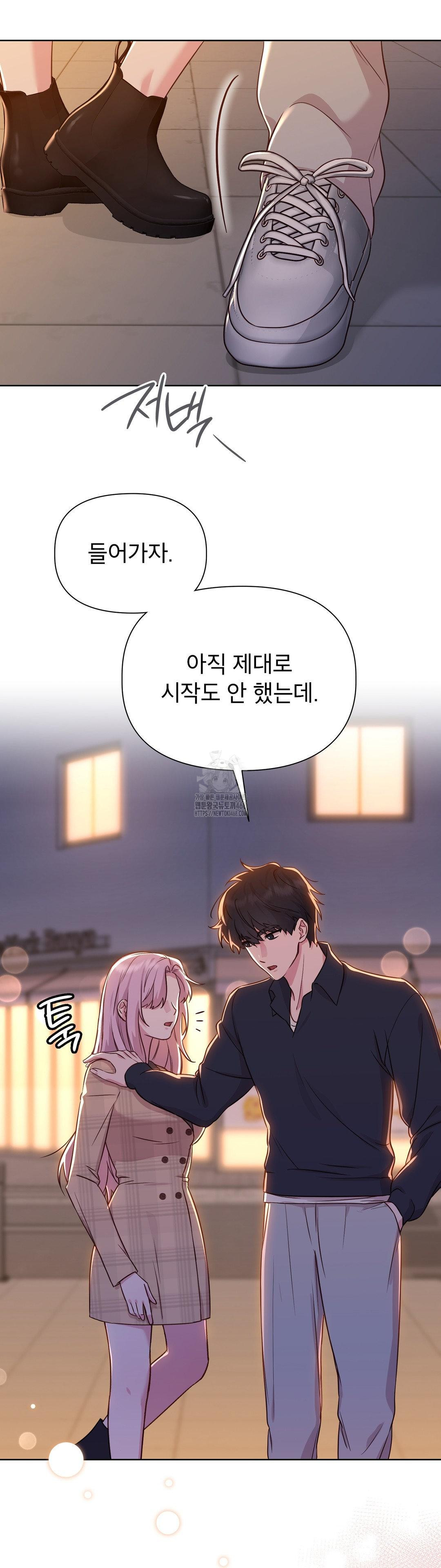 Brother Complex Raw 23