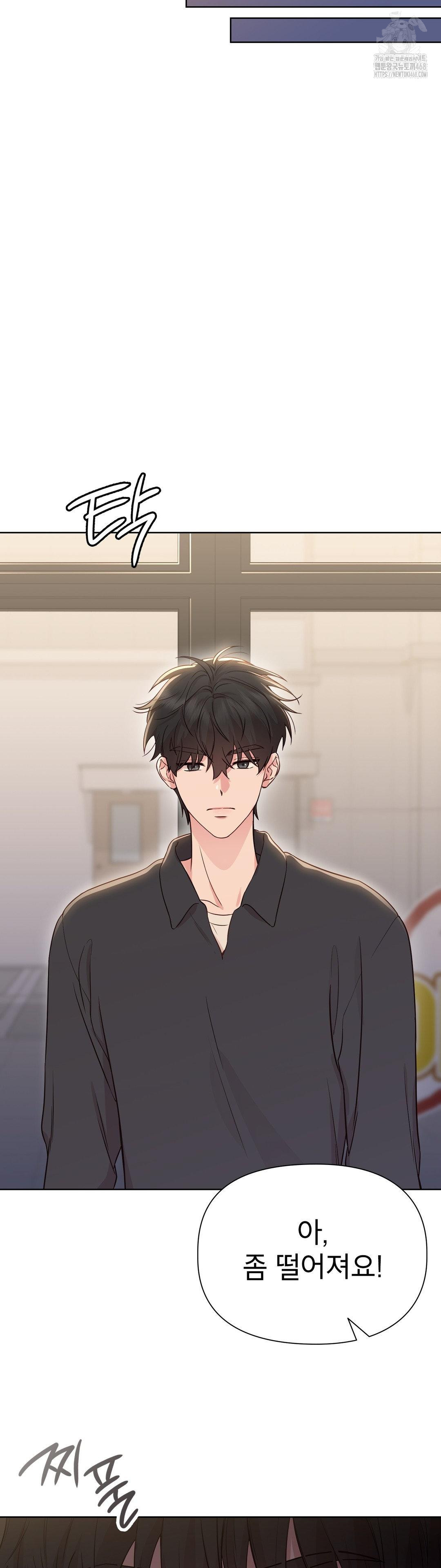 Brother Complex Raw 26