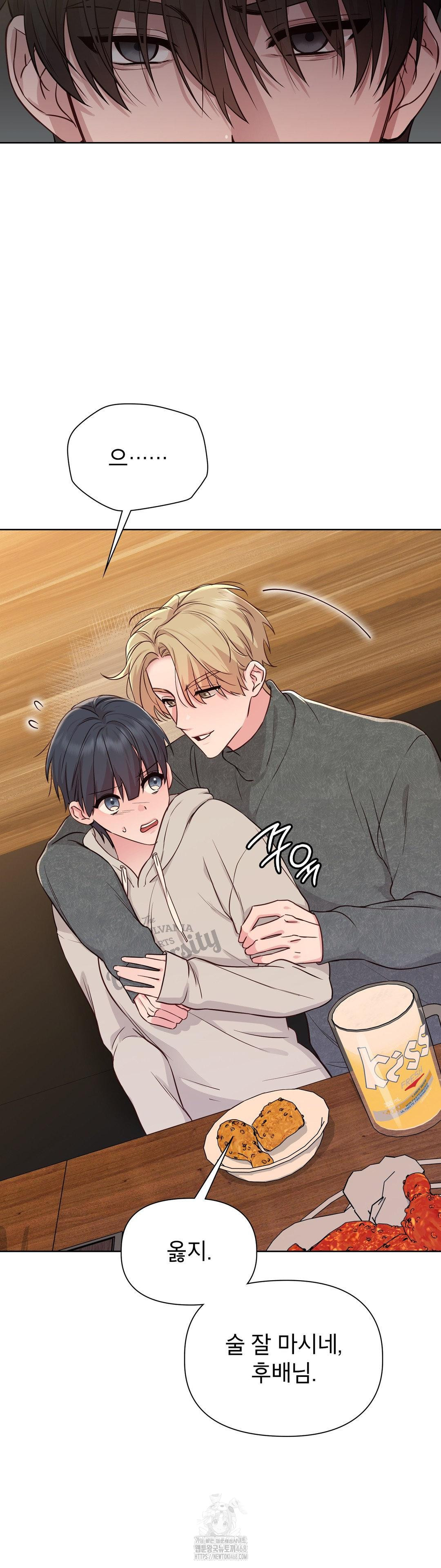 Brother Complex Raw 27