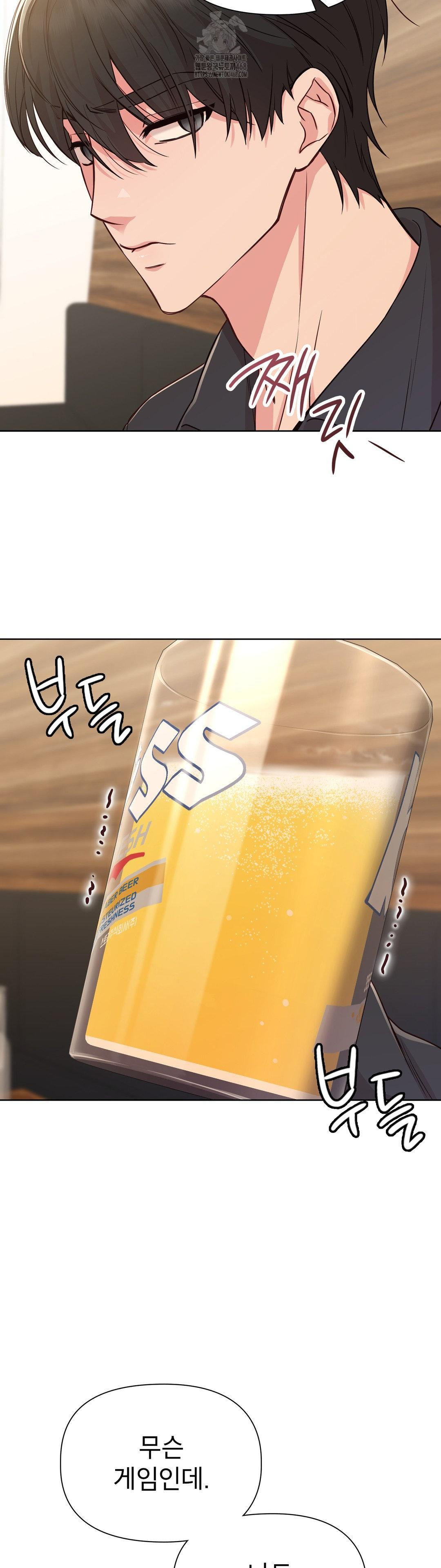 Brother Complex Raw 31