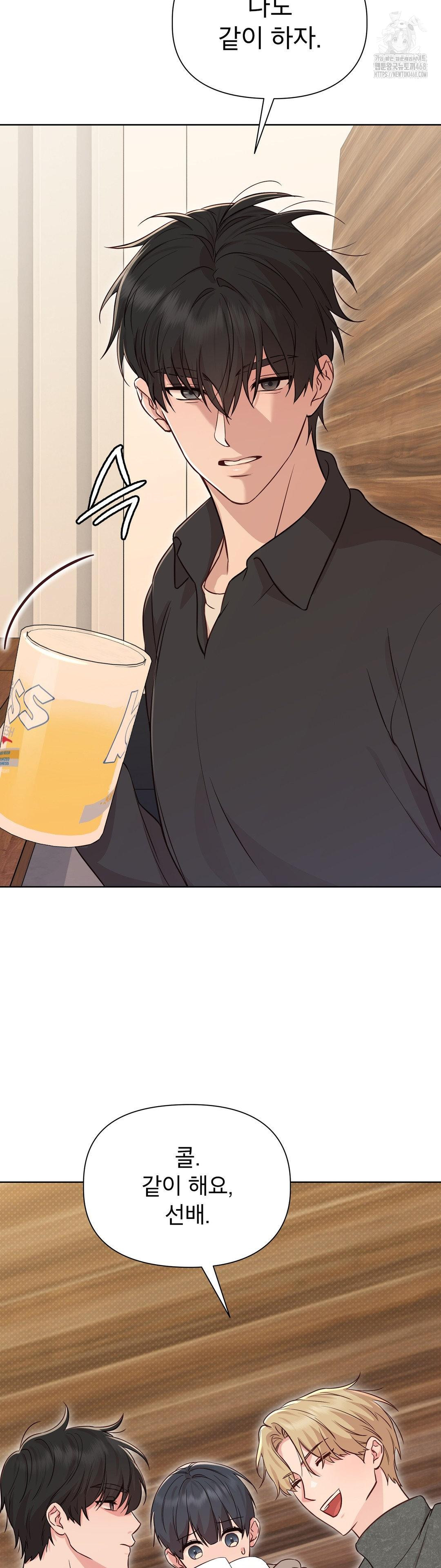 Brother Complex Raw 32