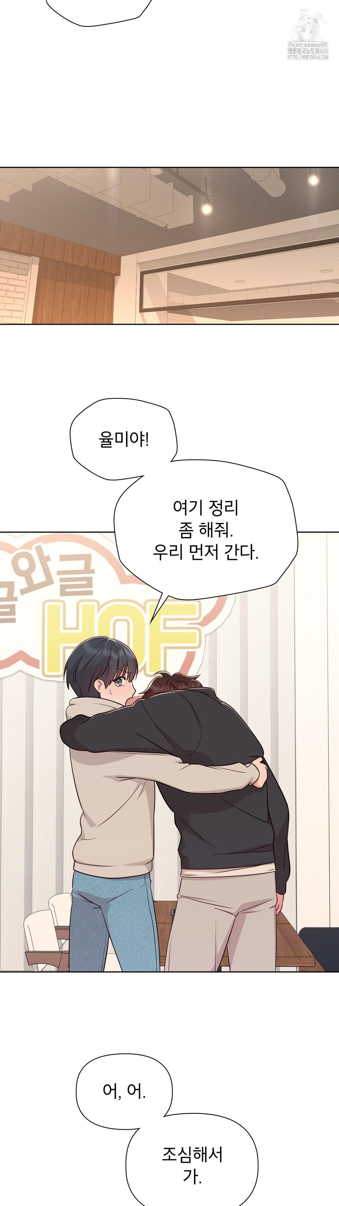 Brother Complex Raw 40