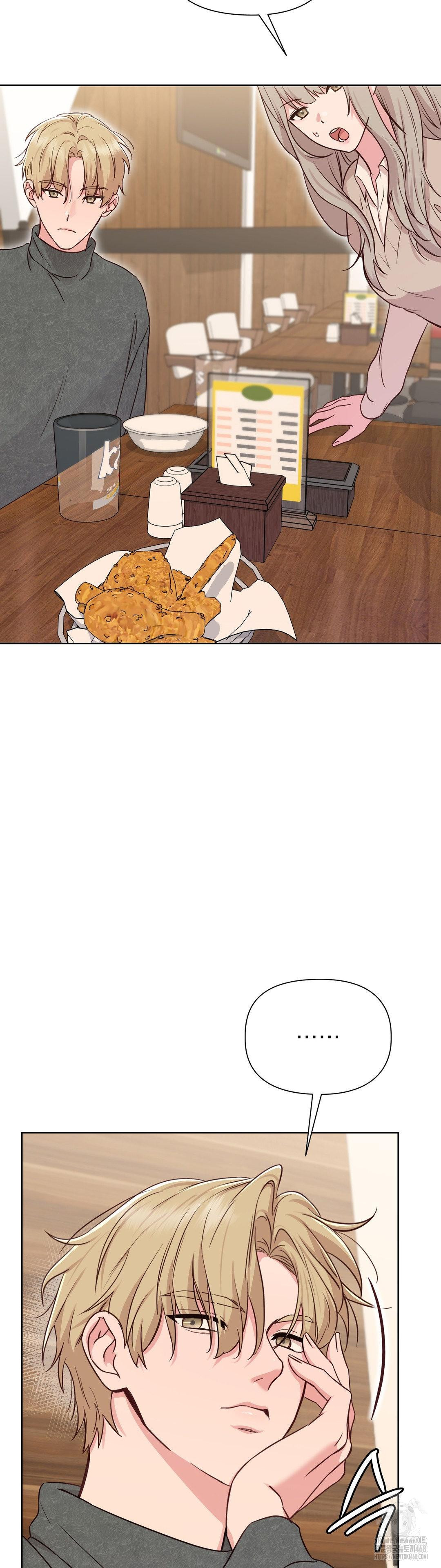 Brother Complex Raw 41