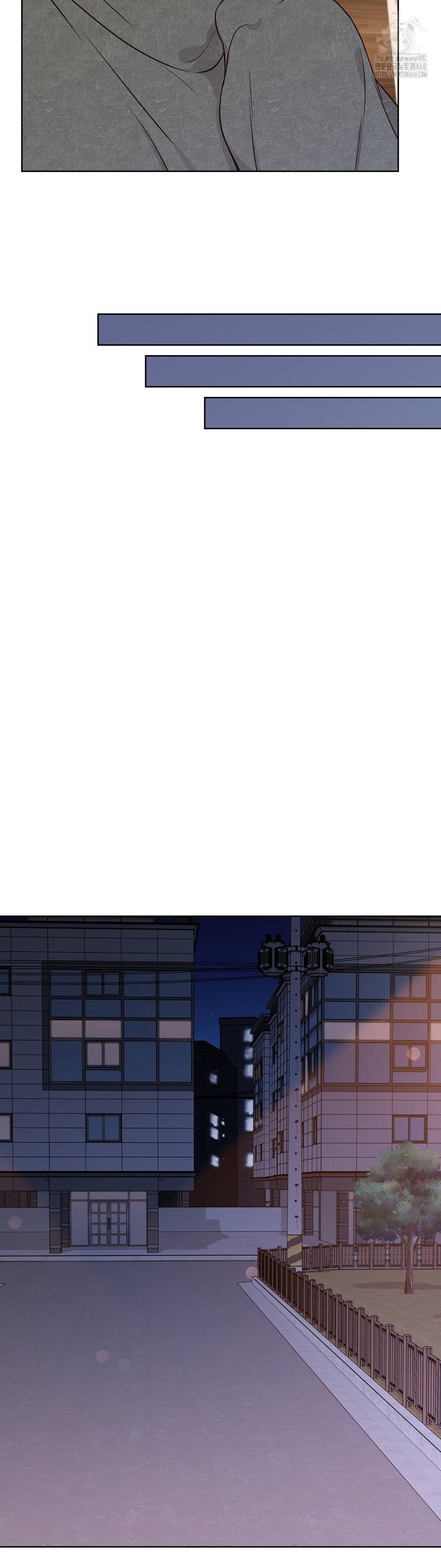 Brother Complex Raw 42