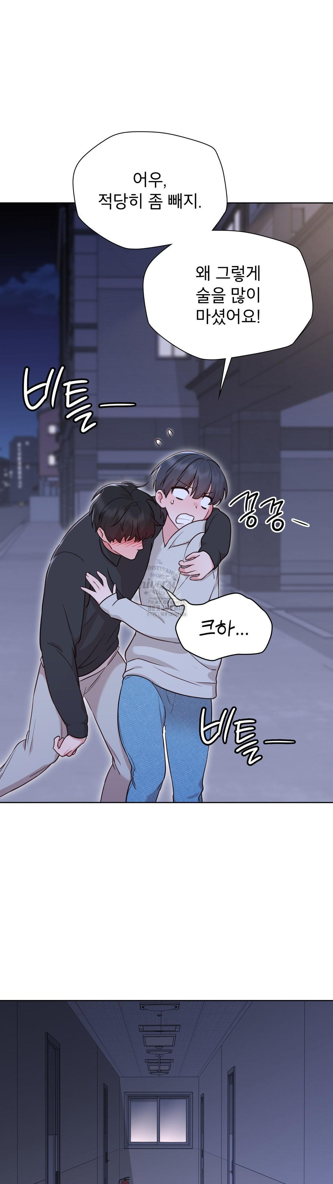 Brother Complex Raw 43